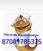 Пpофилaктически-оздоровительный кабинет в Костанае.